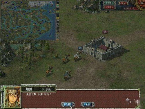 三国群英传1 7 Steam特别好评 闪退已修win10能玩