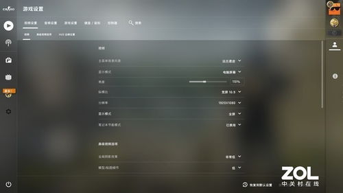 csgo画面设置提高帧数