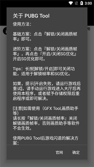 pubg轻量版加速器