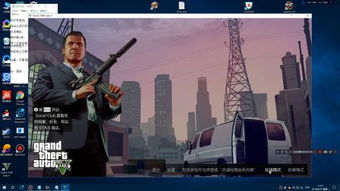 gta5线下刷钱 – 