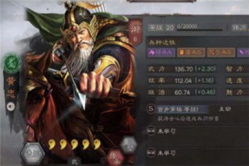 三国志战略版当锋摧决替代战法