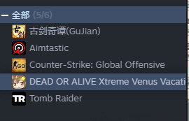 steam入库代码怎么看