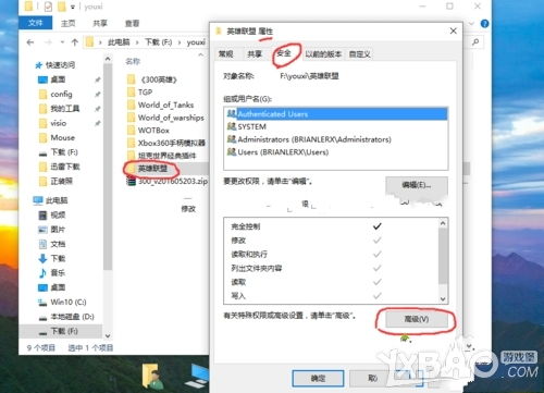 Win10系统下英雄联盟出现闪退崩溃如何解决 Win10系统下英雄联盟出现闪退崩溃的解决方法 