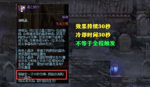 DNF 100级武器附魔选择,属性宝珠是否值得青睐,12属强PK40三攻