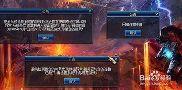 dnf收益制裁15天后还能搬砖么