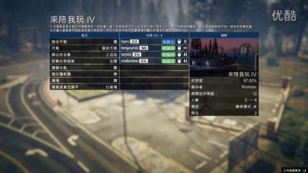 gta5秘籍大全代码一直无敌