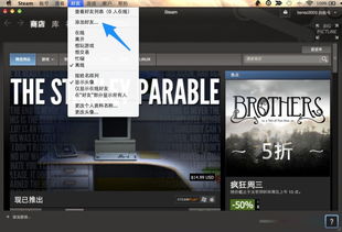 Steam怎么加好友Steam添加好友教程