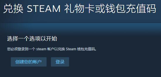 steam入库是什么意思 系统家园 