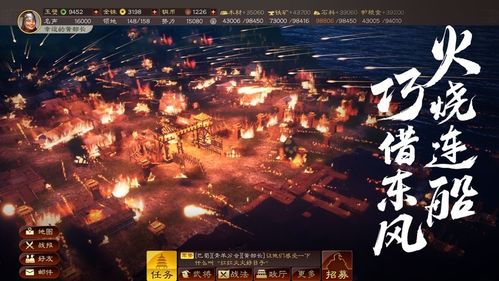 三国志战棋版官方网站灵犀版