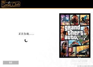 GTA5线上模式如何卖车赚钱 GTA5线上赚钱 