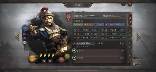 三国志战略版 玩魏盾没有曹操怎么办 他一样可以撑起一片天地