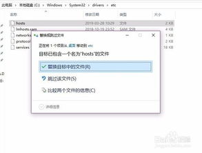 改Hosts提高Origin下载速度怎么做 