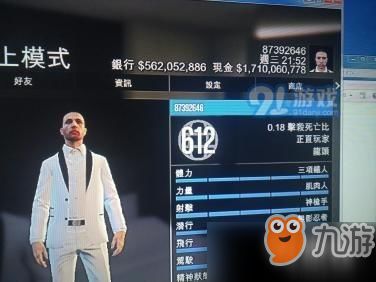 gta5怎么快速刷钱 gta5刷钱秘籍