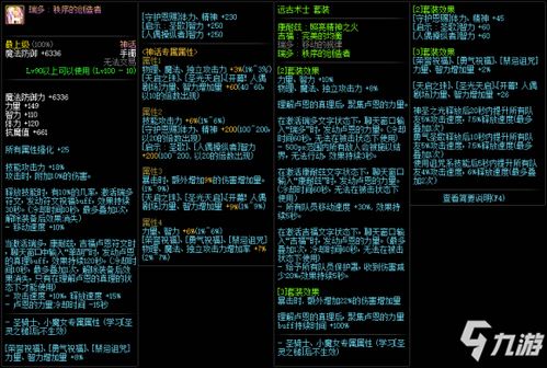 实况足球2023修改器手游大全 2023实况足球2023修改器手游排行榜 实况足球2023修改器游戏下载 