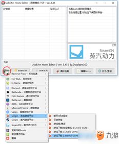 APEX英雄Origin平台下载速度慢怎么办 下载速度慢解决方法