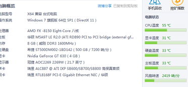 玩LOL帧数低,好卡,有时候60的帧数也会卡,不知道为什么,是CPU问题还是显卡 