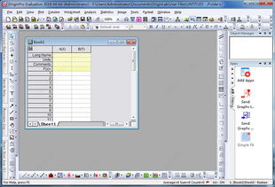 originlab OriginLab OriginPro2023中文破解版 起点软件园 