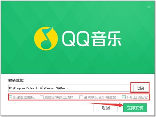 qq音乐永久vip兑换码资源