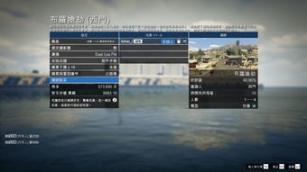 gta5获得全部武器代码