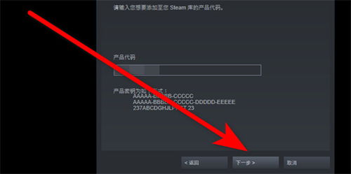 steam激活码怎么用 steam激活码兑换教程