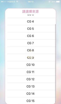 picacg分流3版下载