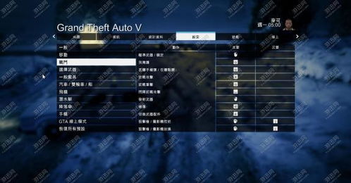 gta5秘籍全部武器