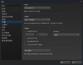 PUBG更新变慢且停止 