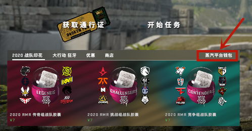 csgo启动项怎么设置 csgo国服和国际服切换代码介绍说明