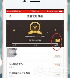 王者营地app怎么获取头像框 王者营地app获取头像框的方法 