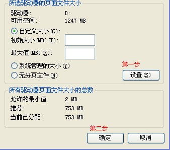 为什么我在win7系统下,虚拟内存修改后没有提示重启电脑 