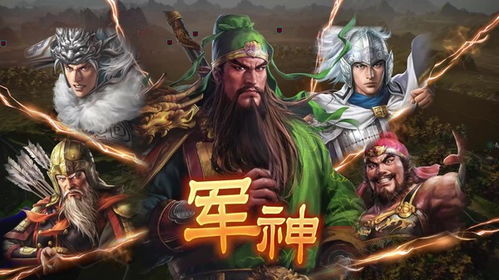 三国志14威力加强版简体中文最新版本下载 三国志14威力加强版简体中文 pk38游戏网 