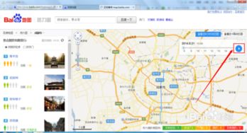 百度地图网页版热力图