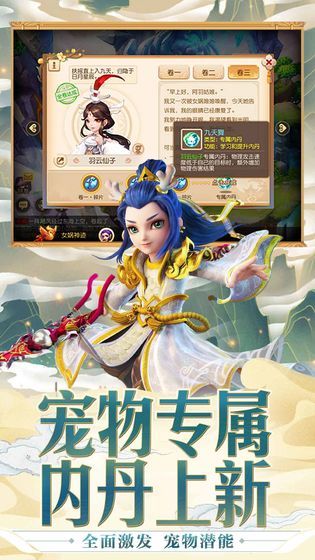 阴阳师网易版官方网站入口