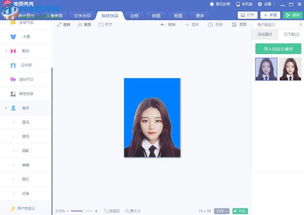 美图秀秀如何换证件照背景 证件照更换背景教程 