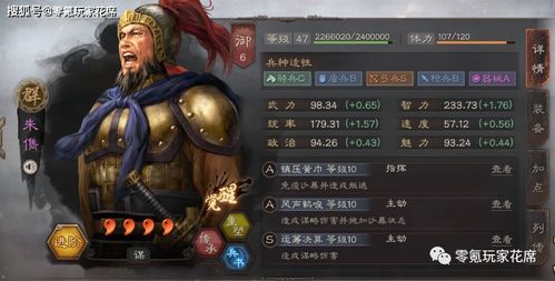 三国志战略版 A级战法哪些强 花席对52个A级战法进行了细致分析