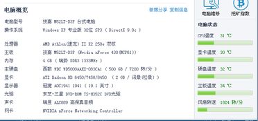 玩英雄联盟画面出现卡顿和游戏闪退 