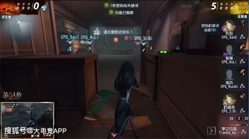 第五人格IVL夏季赛 让一追二,CPG完成翻盘