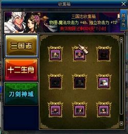 dnf90版本红眼宠物附魔什么好 