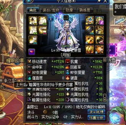 DNF 宠物附魔宝珠持续降价,不着急的可以等,这个时间买最便宜