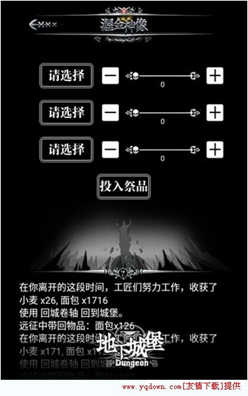 地下城堡渥金神像在哪 渥金神像进入方式和玩法攻略详解