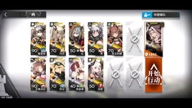 明日方舟 燃灰行动危机合约 8 无42