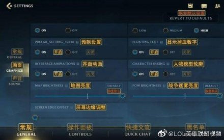英雄联盟手游中文设置教程 附LOL手游日服下载
