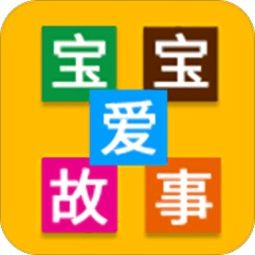 婴儿早教app哪个好用