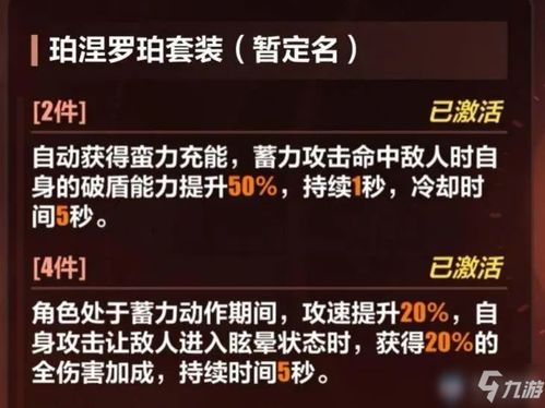 网易手游排行榜2023