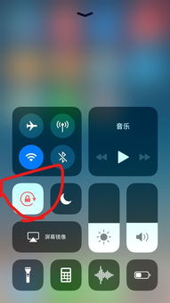苹果4手机上屏幕上端有一个小锁带箭头圆圈是什么意思 