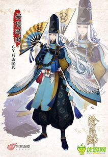 阴阳师手游相同式神攻略