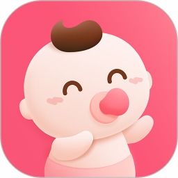 宝宝喂养记录app哪个好用 记录新生儿喂养的软件 婴儿喂奶时间记录app