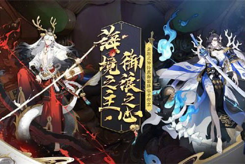 阴阳师SSR铃鹿御御魂怎么搭配 阴阳师SSR铃鹿御前玩法攻略 蚕豆网新闻 