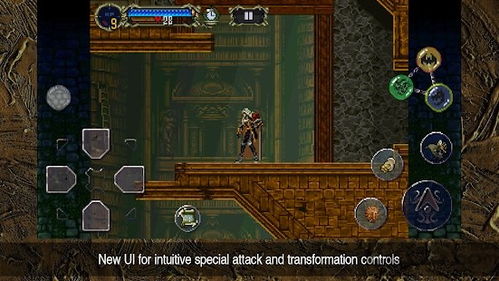 castlevania恶魔城apk下载 恶魔城castlevania游戏下载v1.0.0 安卓版 2265手游网 