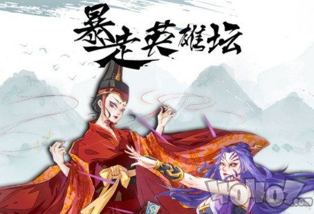 暴走英雄坛血魔刀改版后如何 新版血魔刀强度评测